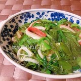 【青じそ】めかぶほうれん草カニカマの青じそドレ和え